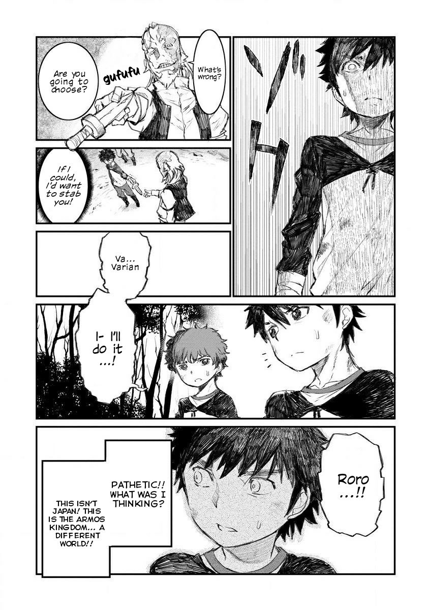 Lion Coeur Senki Chapter 5 - Page 14