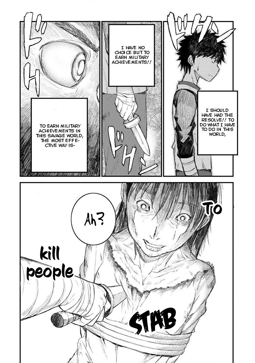 Lion Coeur Senki Chapter 5 - Page 15