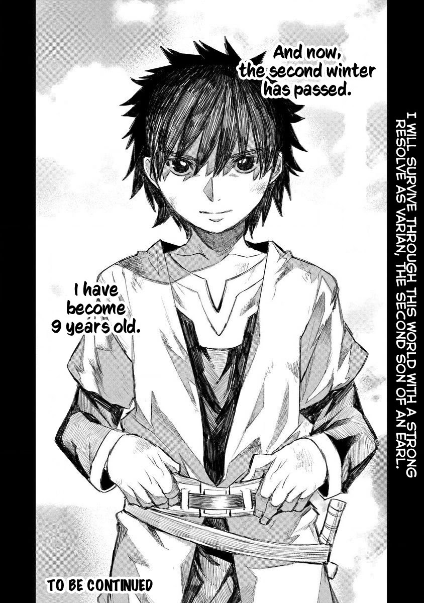 Lion Coeur Senki Chapter 5 - Page 27