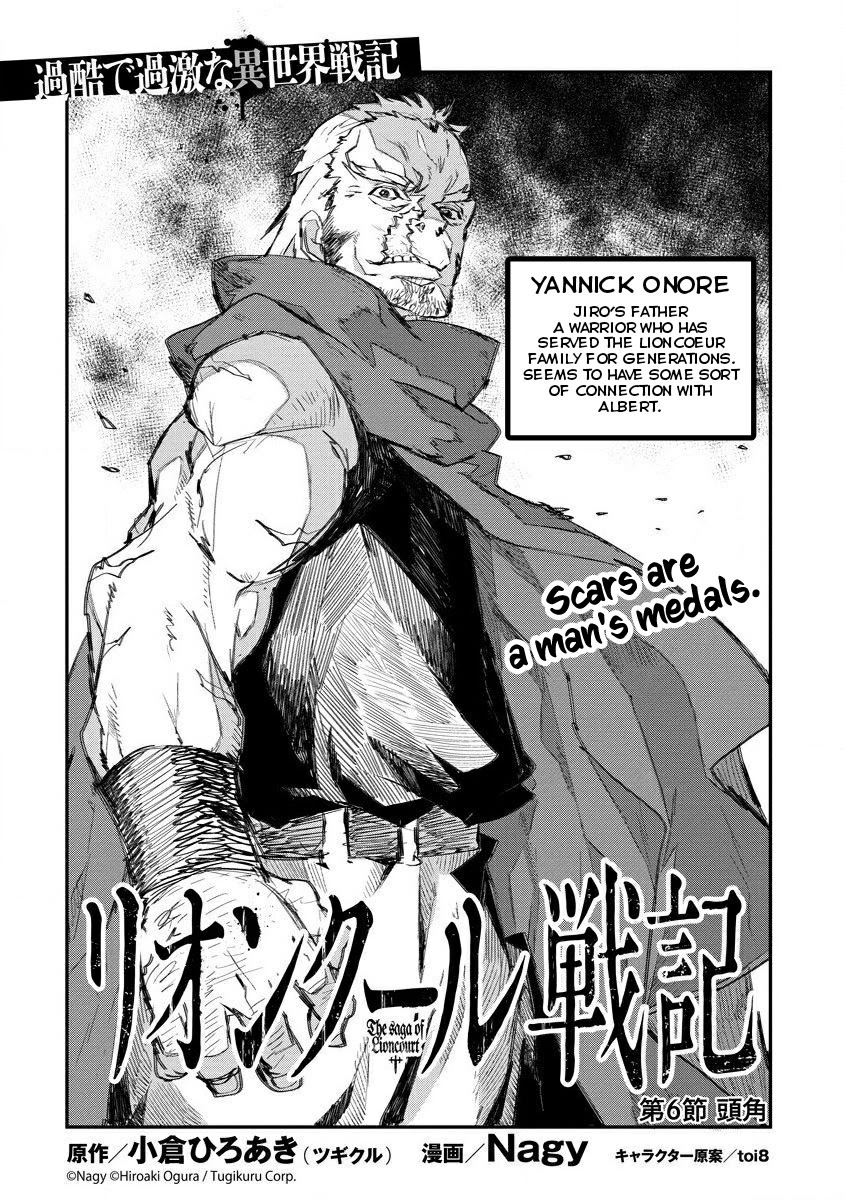 Lion Coeur Senki Chapter 6 - Page 9