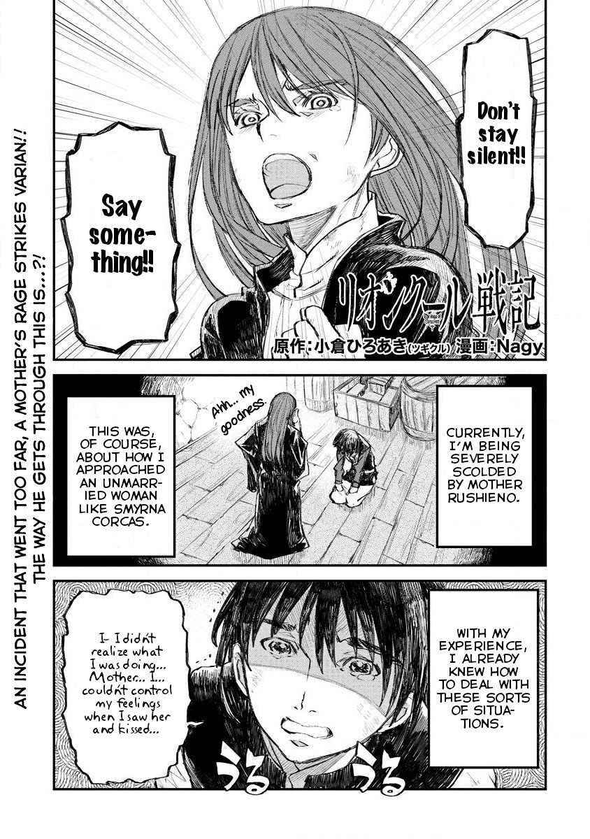 Lion Coeur Senki Chapter 9 - Page 2