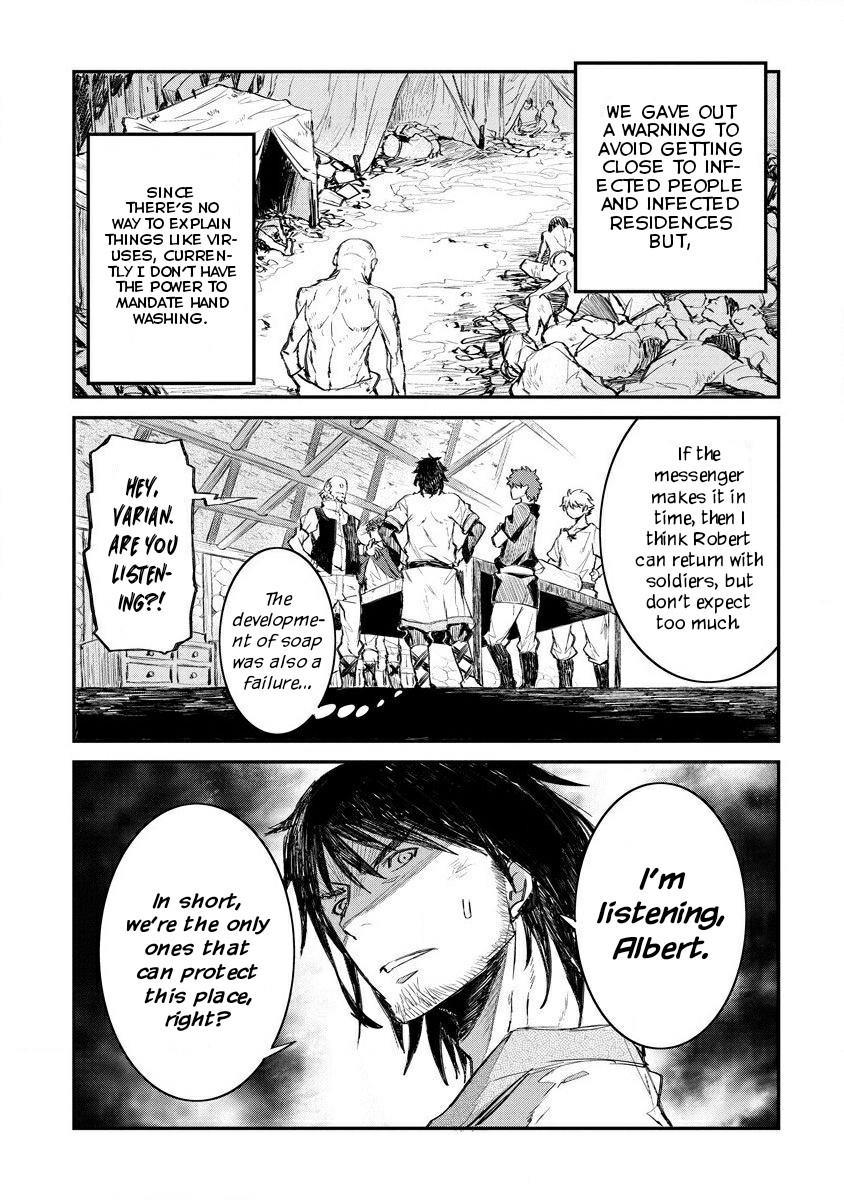 Lion Coeur Senki Chapter 9 - Page 16