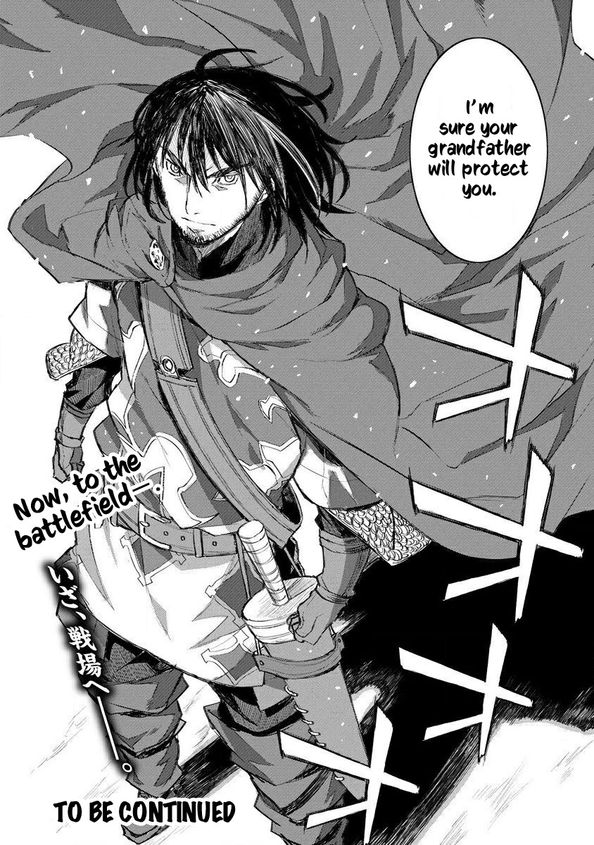 Lion Coeur Senki Chapter 9 - Page 25
