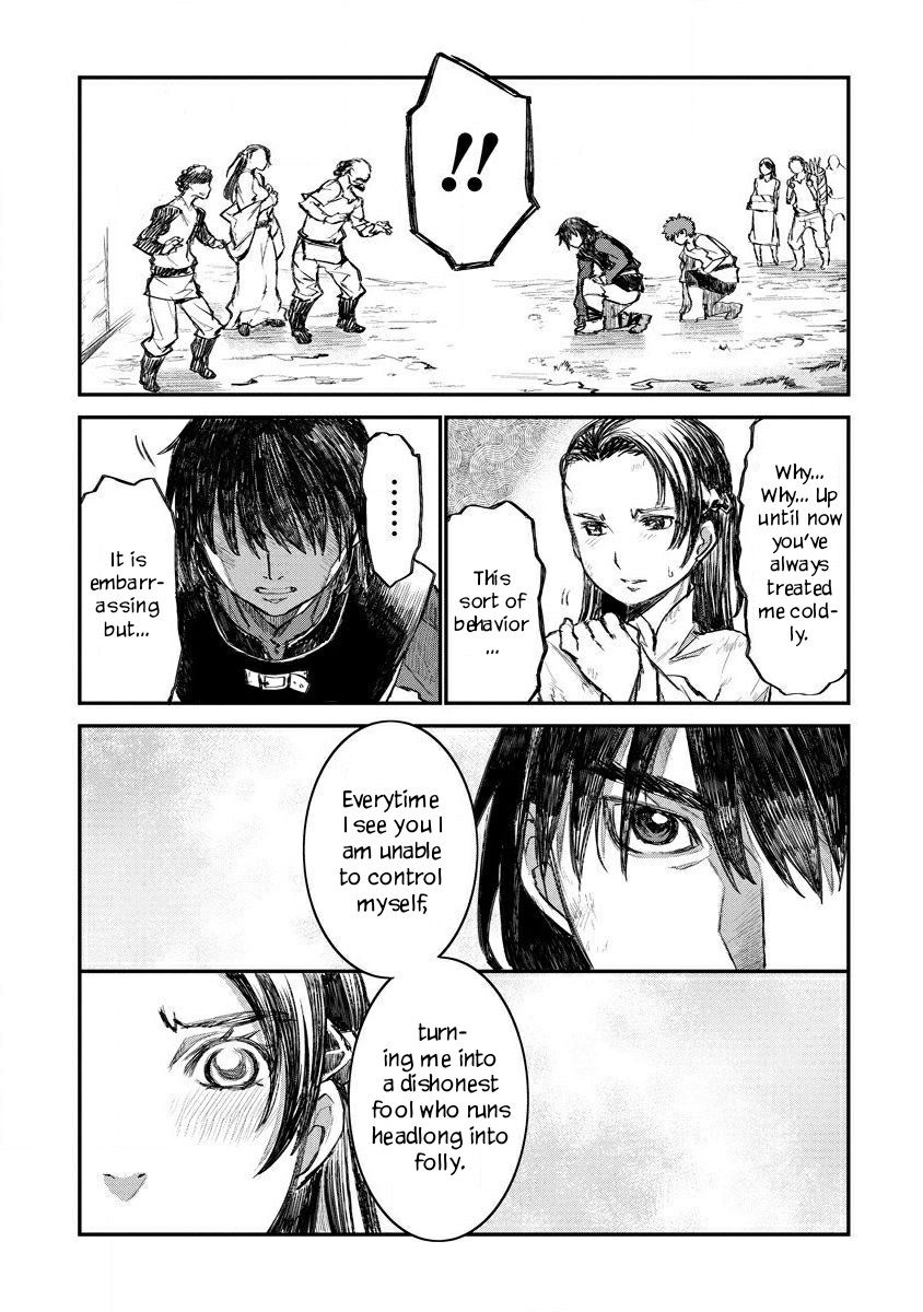 Lion Coeur Senki Chapter 9 - Page 6