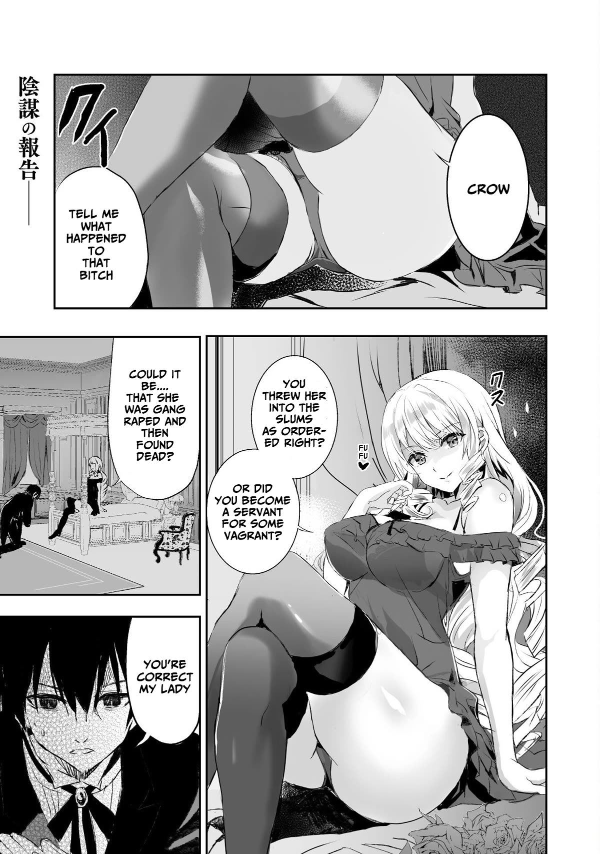 Listen to My Young Lady’s Story: Villainess Conquest Record Chapter 4 - Page 0