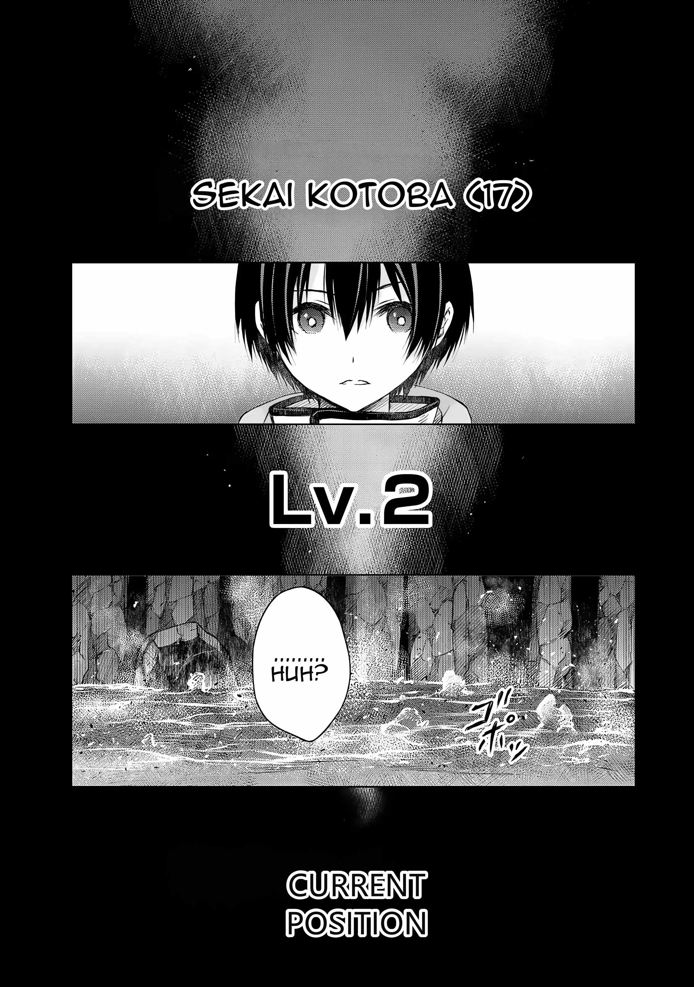 Listener ni Damasarete Dungeon no Sai Kasou kara Dasshutsu RTA suru Koto ni Natta Chapter 1 - Page 0