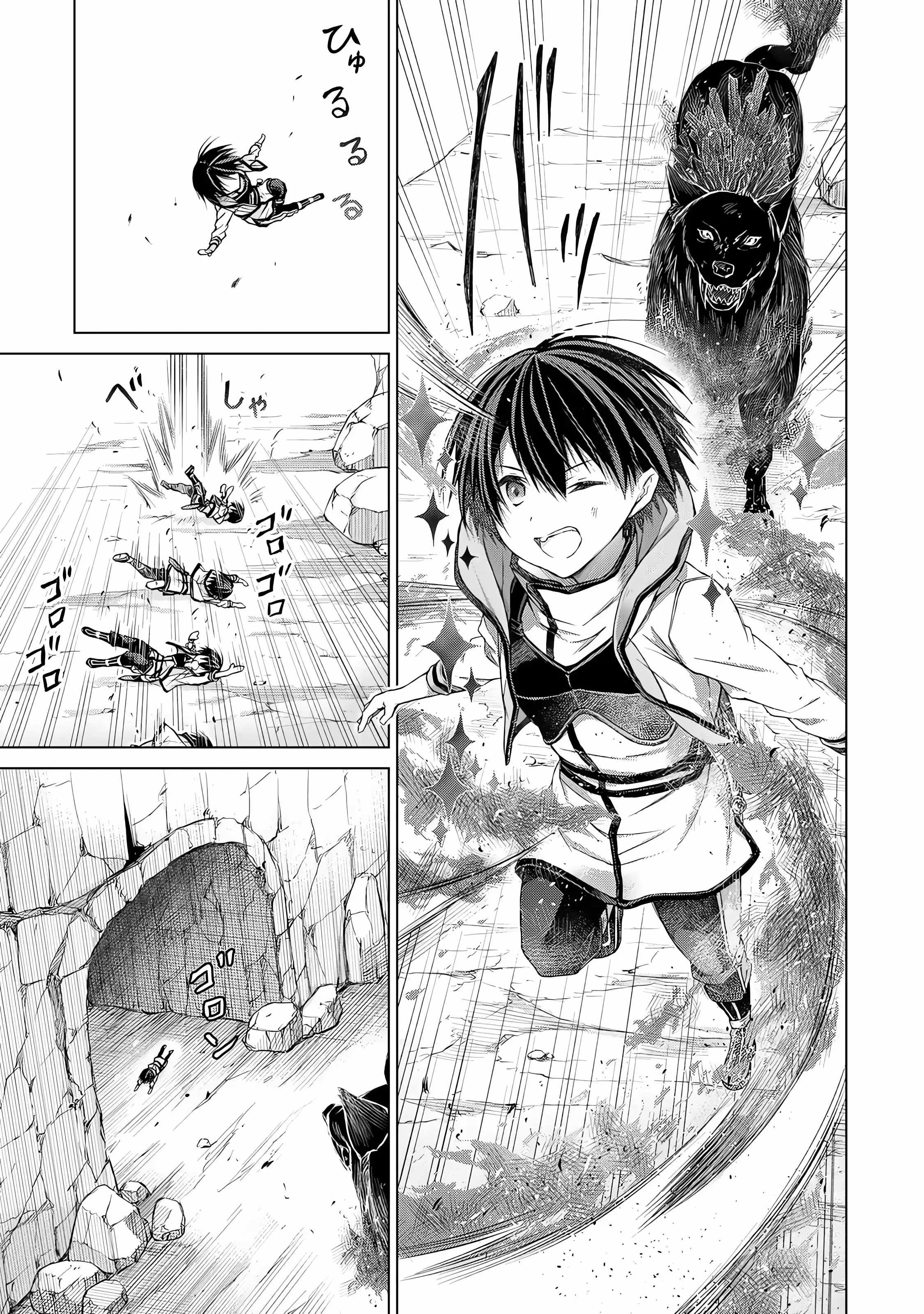 Listener ni Damasarete Dungeon no Sai Kasou kara Dasshutsu RTA suru Koto ni Natta Chapter 1 - Page 64