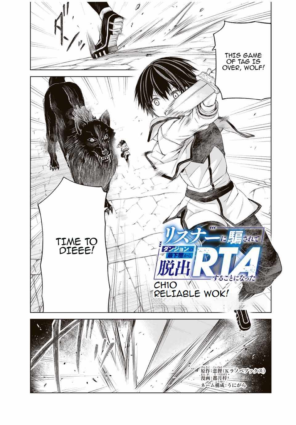 Listener ni Damasarete Dungeon no Sai Kasou kara Dasshutsu RTA suru Koto ni Natta Chapter 10 - Page 0