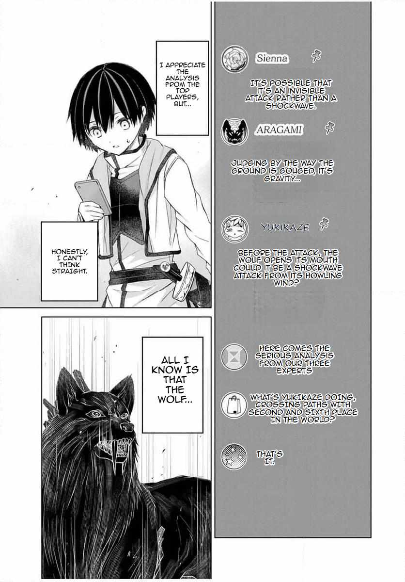 Listener ni Damasarete Dungeon no Sai Kasou kara Dasshutsu RTA suru Koto ni Natta Chapter 11 - Page 12