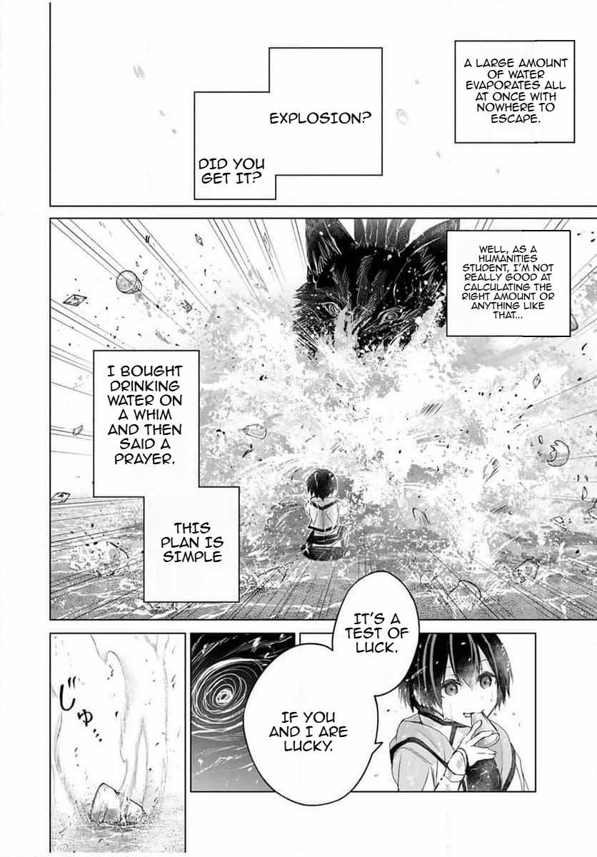 Listener ni Damasarete Dungeon no Sai Kasou kara Dasshutsu RTA suru Koto ni Natta Chapter 11 - Page 21