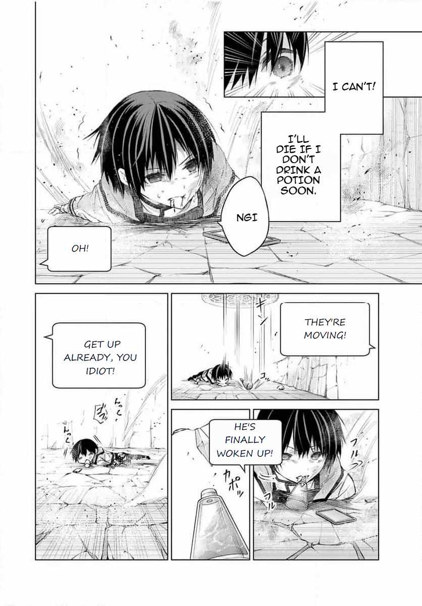 Listener ni Damasarete Dungeon no Sai Kasou kara Dasshutsu RTA suru Koto ni Natta Chapter 11 - Page 3
