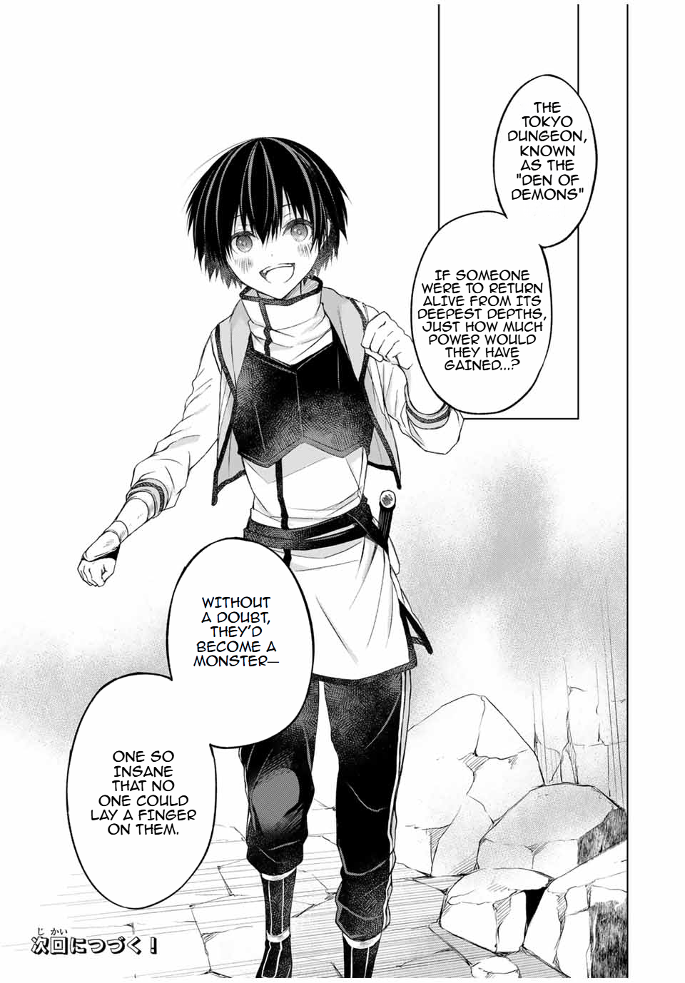 Listener ni Damasarete Dungeon no Sai Kasou kara Dasshutsu RTA suru Koto ni Natta Chapter 12 - Page 20