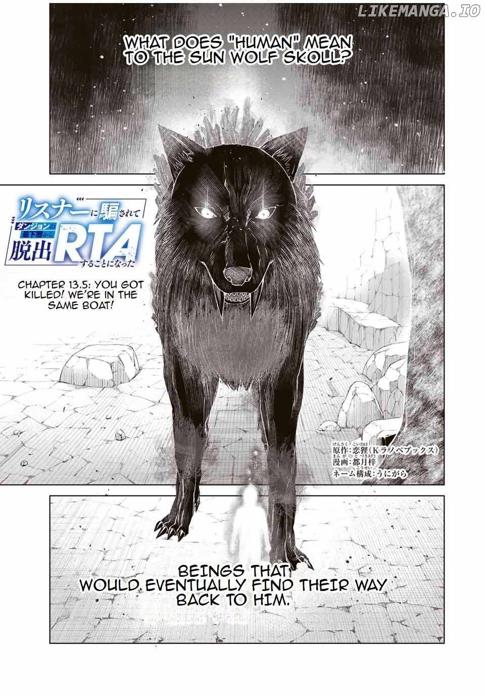 Listener ni Damasarete Dungeon no Sai Kasou kara Dasshutsu RTA suru Koto ni Natta Chapter 13.5 - Page 0