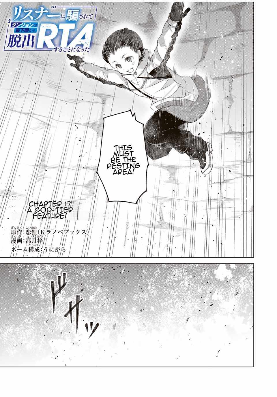 Listener ni Damasarete Dungeon no Sai Kasou kara Dasshutsu RTA suru Koto ni Natta Chapter 17 - Page 1