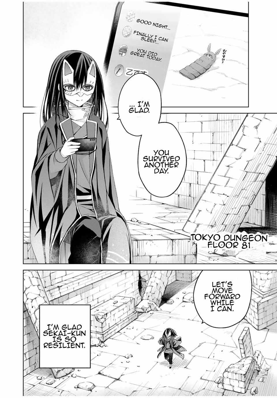 Listener ni Damasarete Dungeon no Sai Kasou kara Dasshutsu RTA suru Koto ni Natta Chapter 17 - Page 12