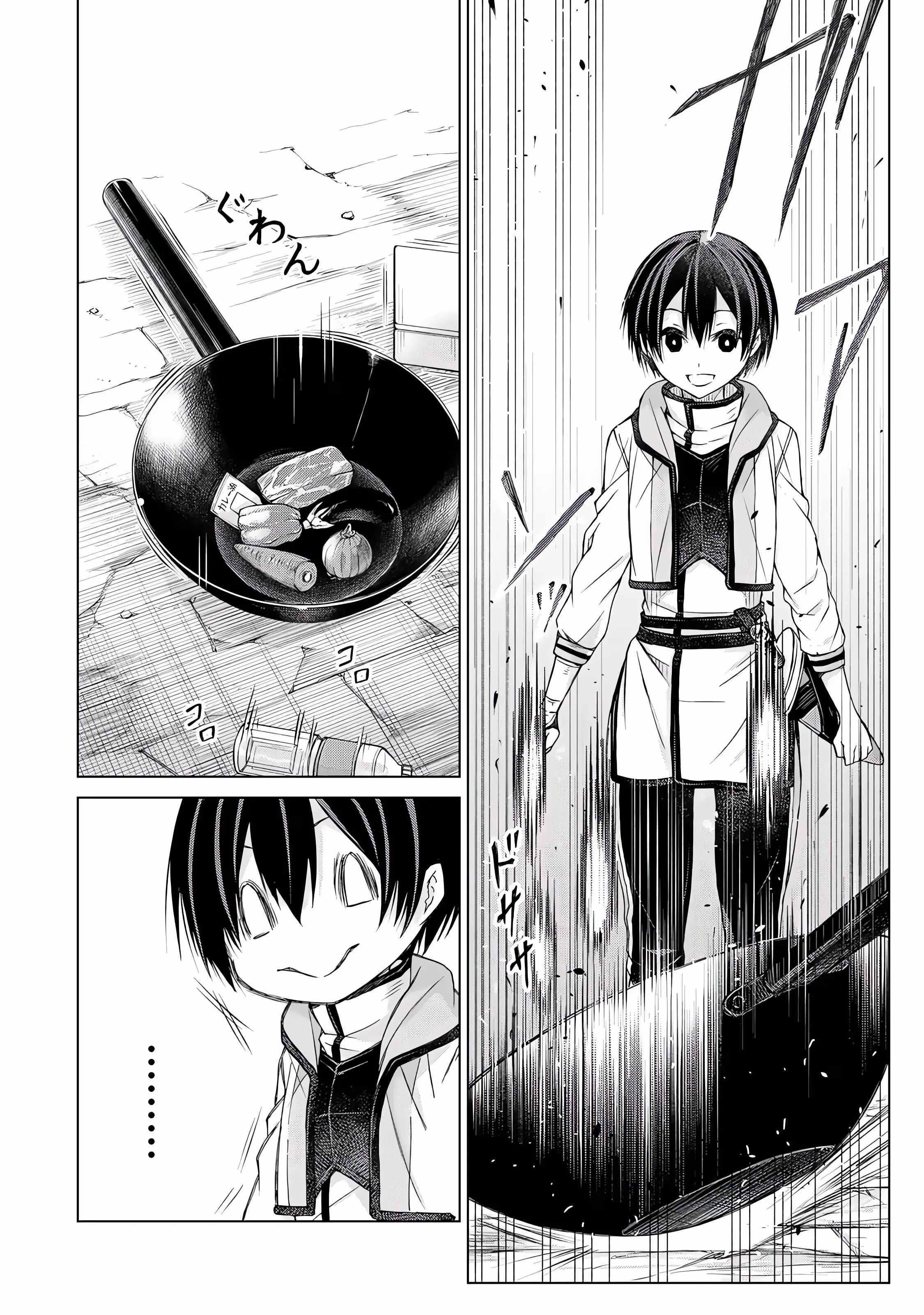 Listener ni Damasarete Dungeon no Sai Kasou kara Dasshutsu RTA suru Koto ni Natta Chapter 2 - Page 27
