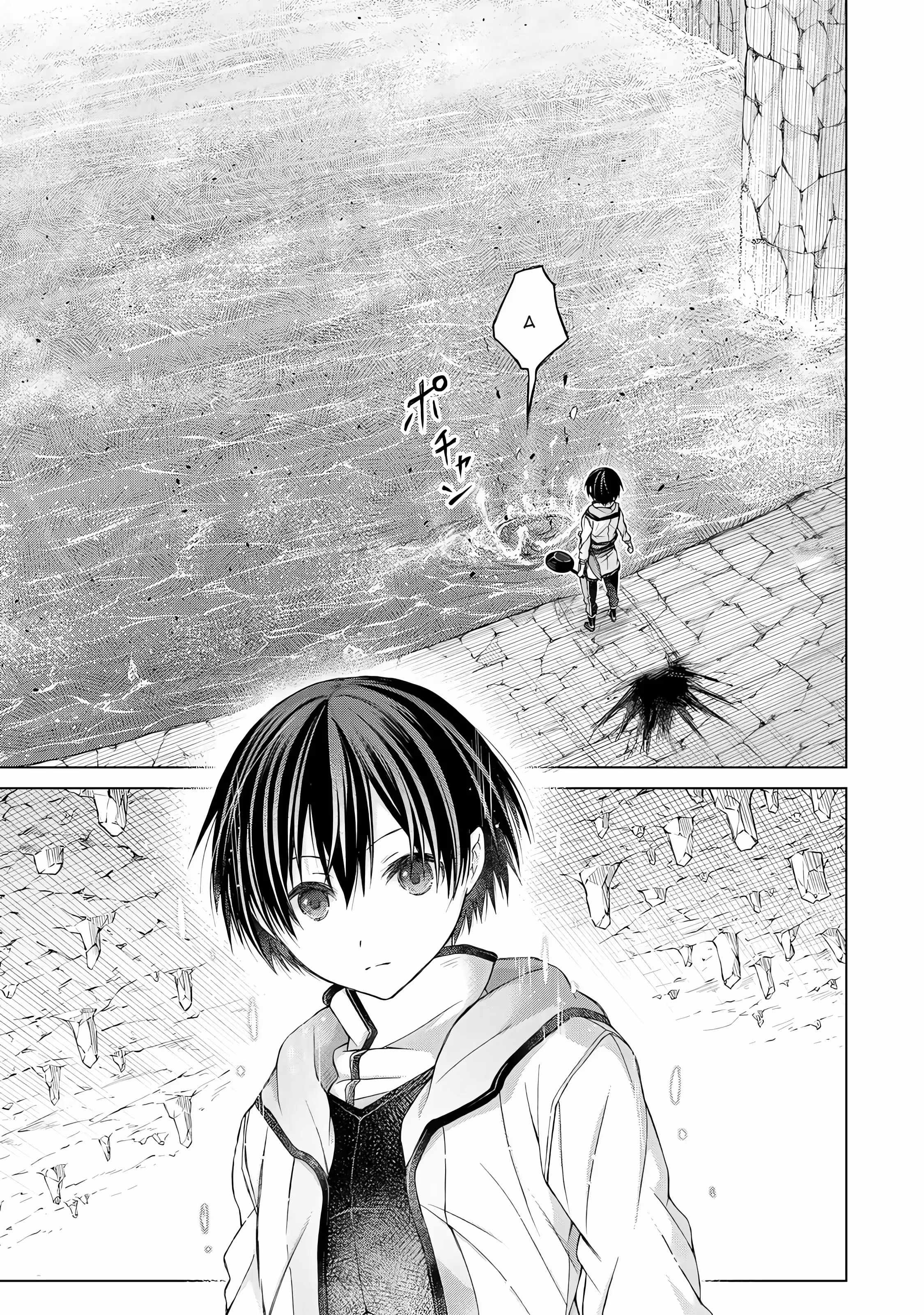 Listener ni Damasarete Dungeon no Sai Kasou kara Dasshutsu RTA suru Koto ni Natta Chapter 3 - Page 20