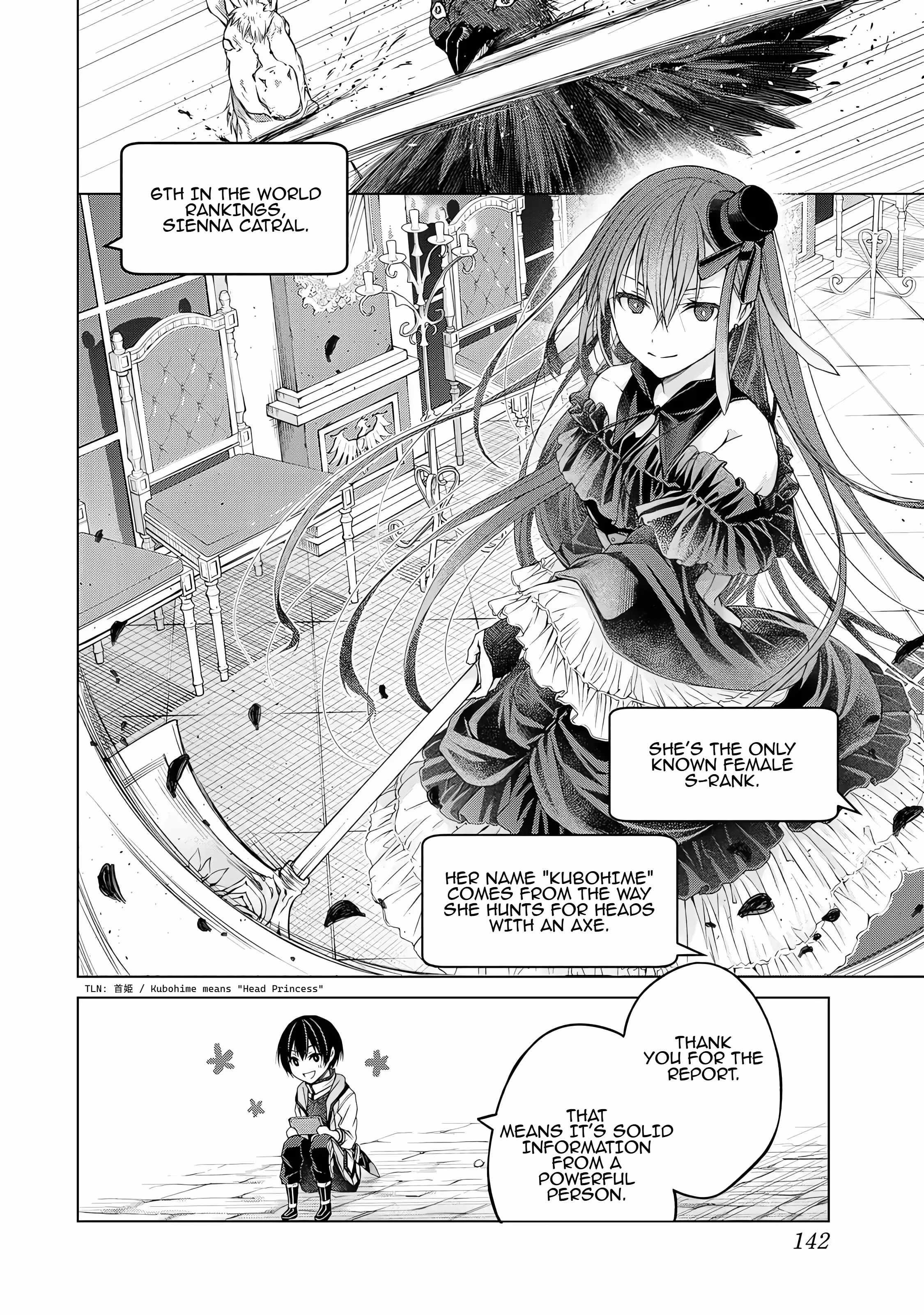 Listener ni Damasarete Dungeon no Sai Kasou kara Dasshutsu RTA suru Koto ni Natta Chapter 4 - Page 1