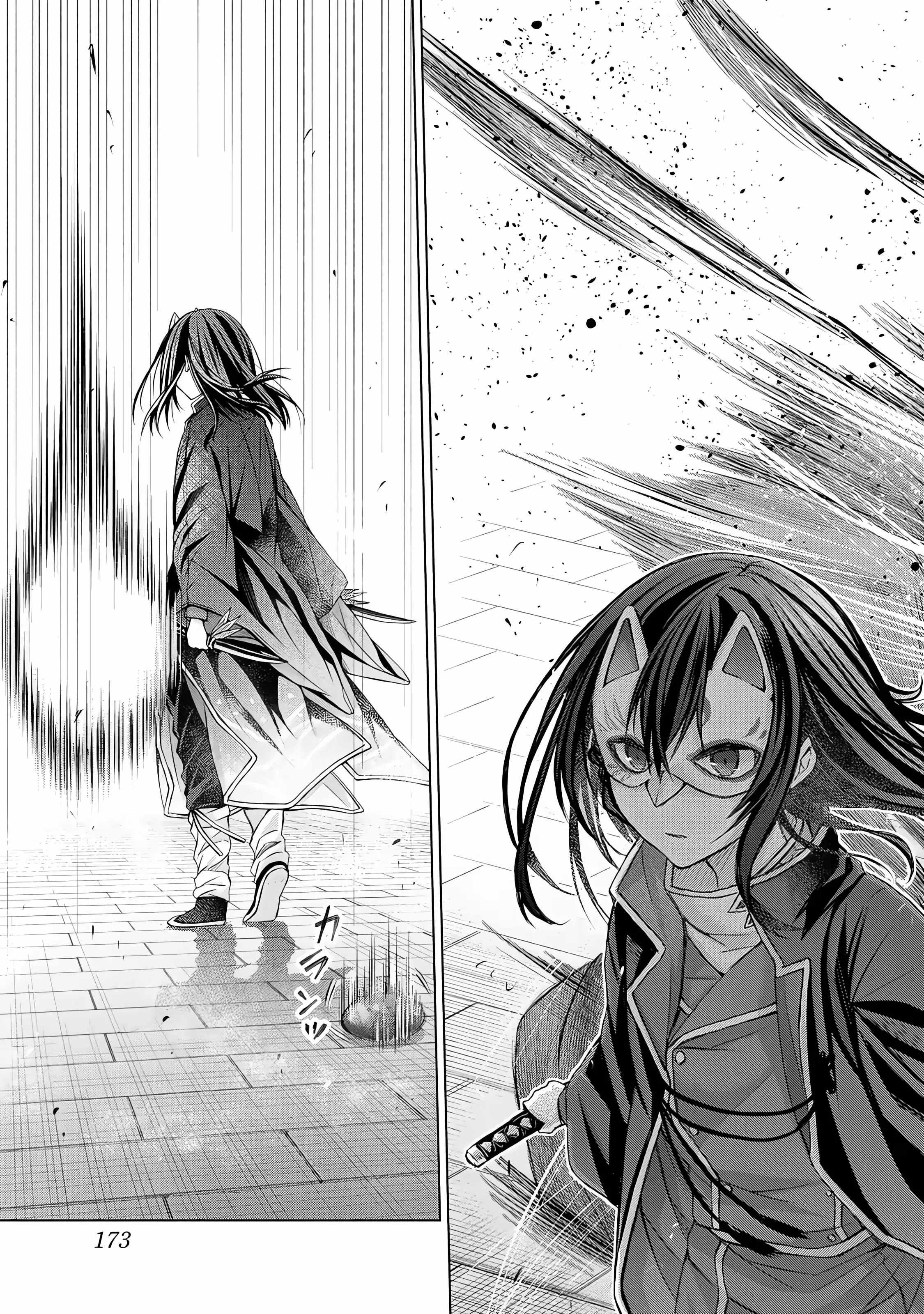 Listener ni Damasarete Dungeon no Sai Kasou kara Dasshutsu RTA suru Koto ni Natta Chapter 5 - Page 10