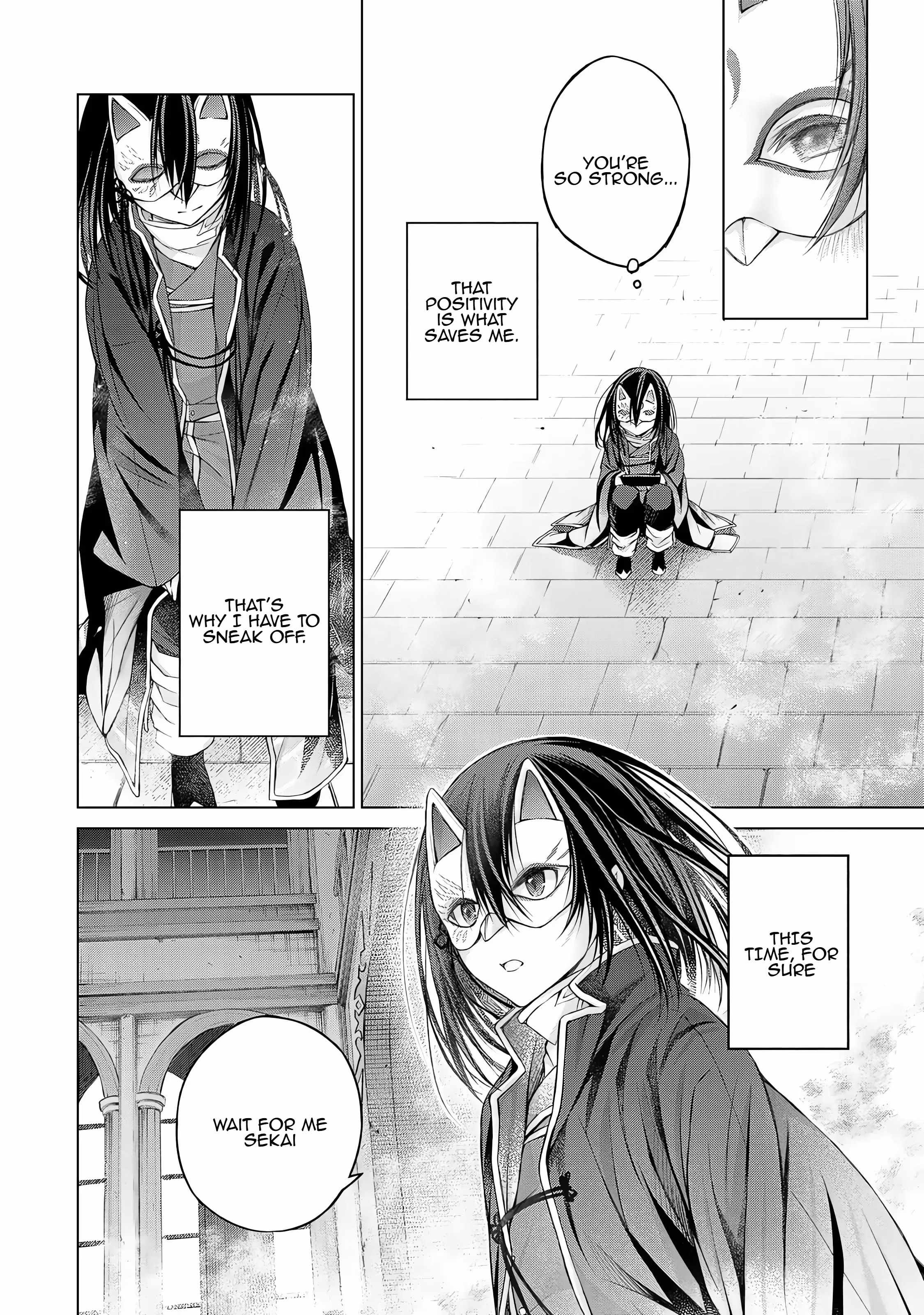 Listener ni Damasarete Dungeon no Sai Kasou kara Dasshutsu RTA suru Koto ni Natta Chapter 5 - Page 17