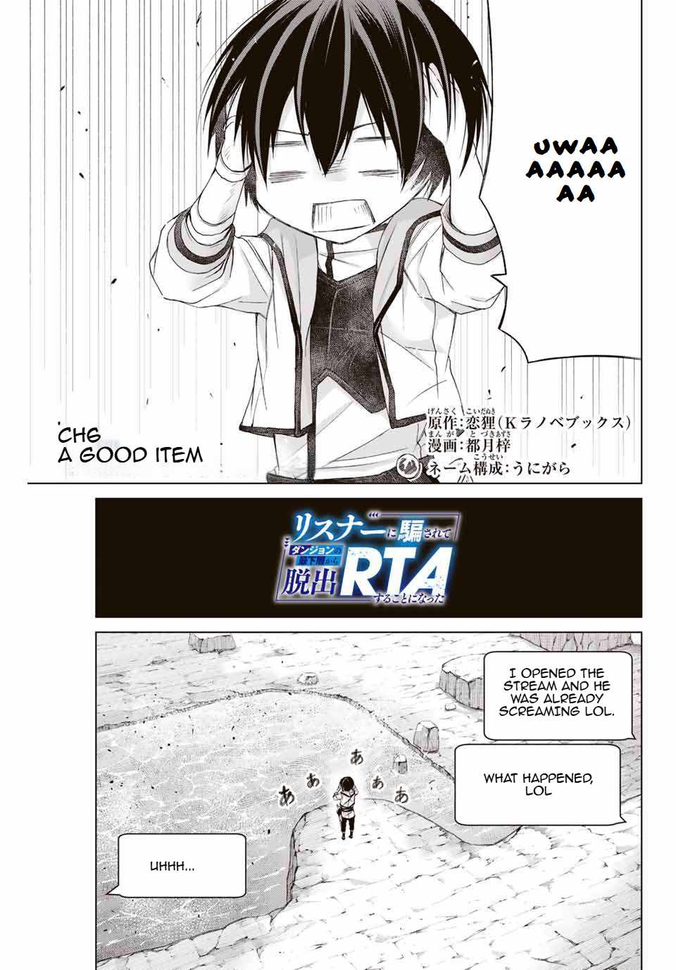 Listener ni Damasarete Dungeon no Sai Kasou kara Dasshutsu RTA suru Koto ni Natta Chapter 6 - Page 0