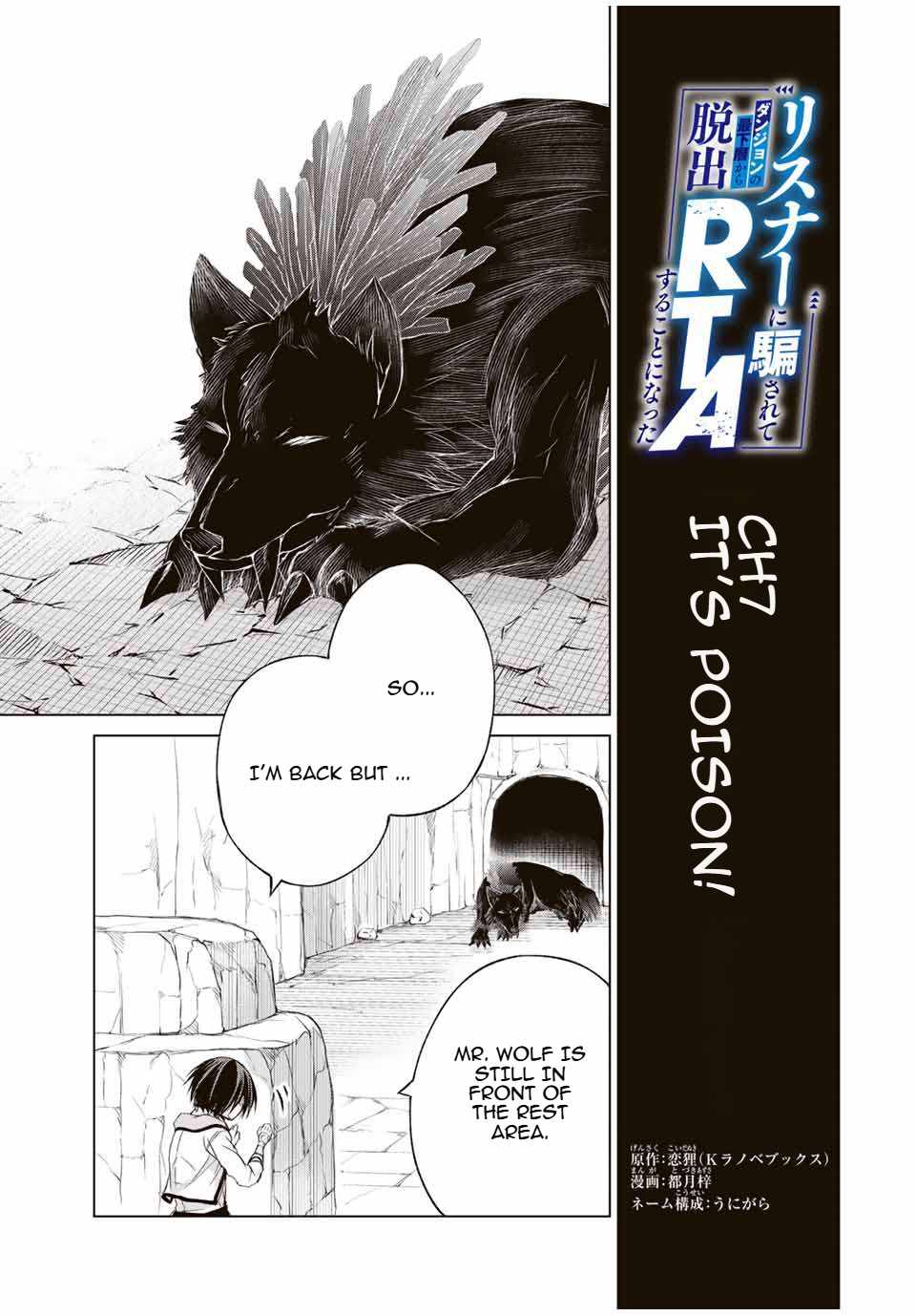 Listener ni Damasarete Dungeon no Sai Kasou kara Dasshutsu RTA suru Koto ni Natta Chapter 7 - Page 0