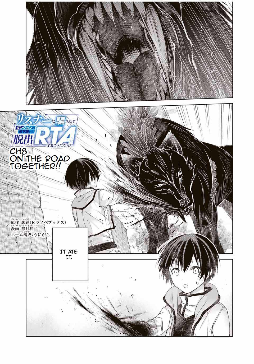 Listener ni Damasarete Dungeon no Sai Kasou kara Dasshutsu RTA suru Koto ni Natta Chapter 8 - Page 0