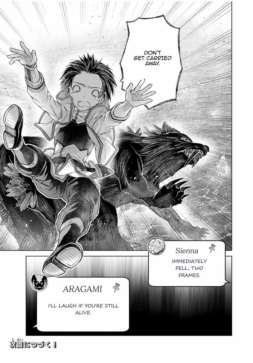 Listener ni Damasarete Dungeon no Sai Kasou kara Dasshutsu RTA suru Koto ni Natta Chapter 8 - Page 18