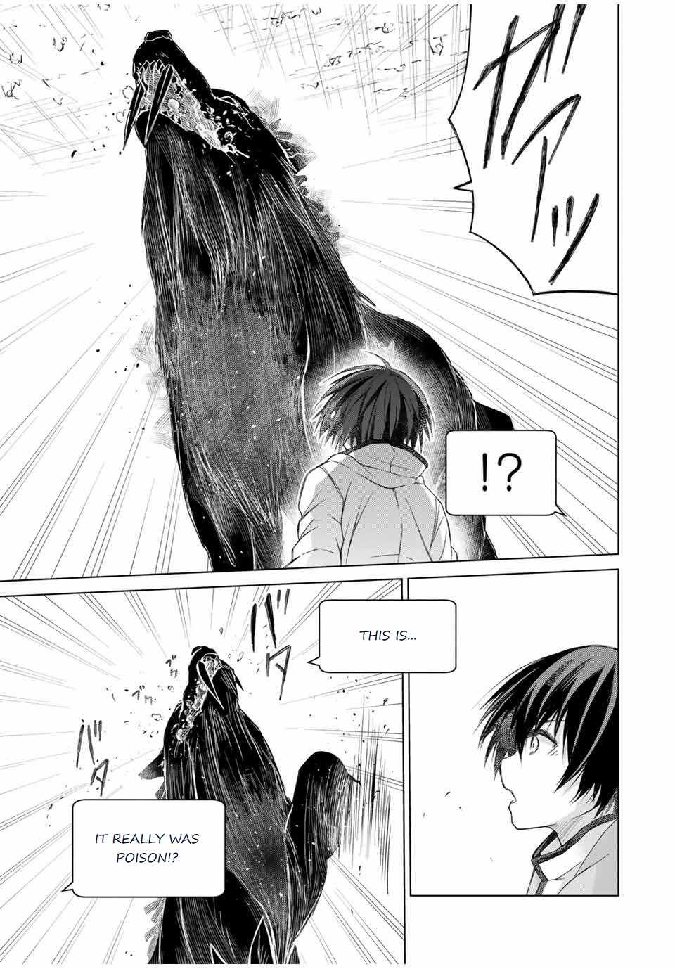 Listener ni Damasarete Dungeon no Sai Kasou kara Dasshutsu RTA suru Koto ni Natta Chapter 8 - Page 2