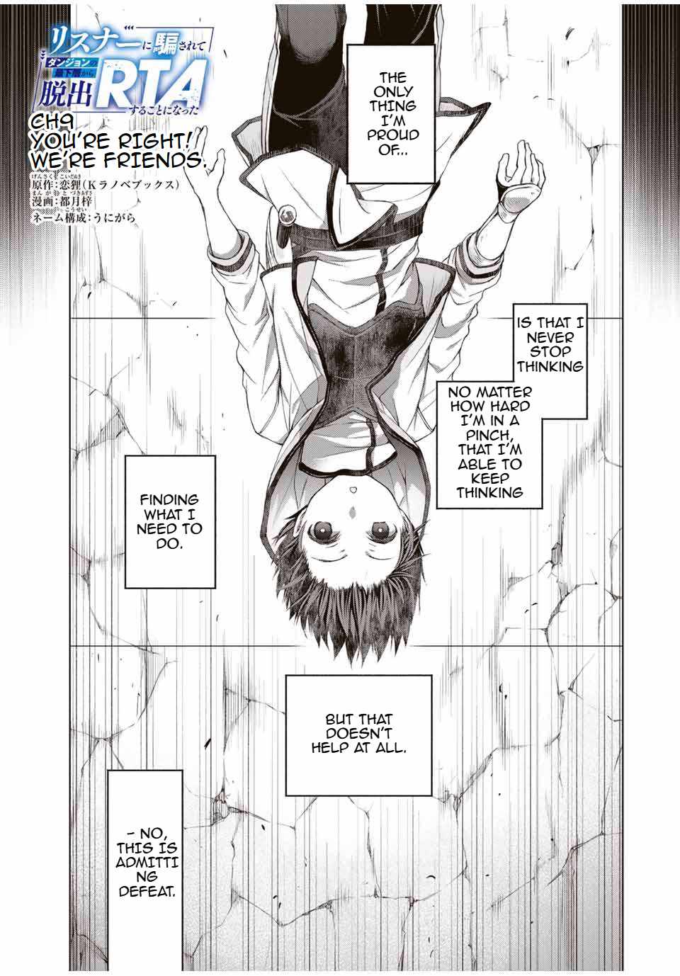 Listener ni Damasarete Dungeon no Sai Kasou kara Dasshutsu RTA suru Koto ni Natta Chapter 9 - Page 0
