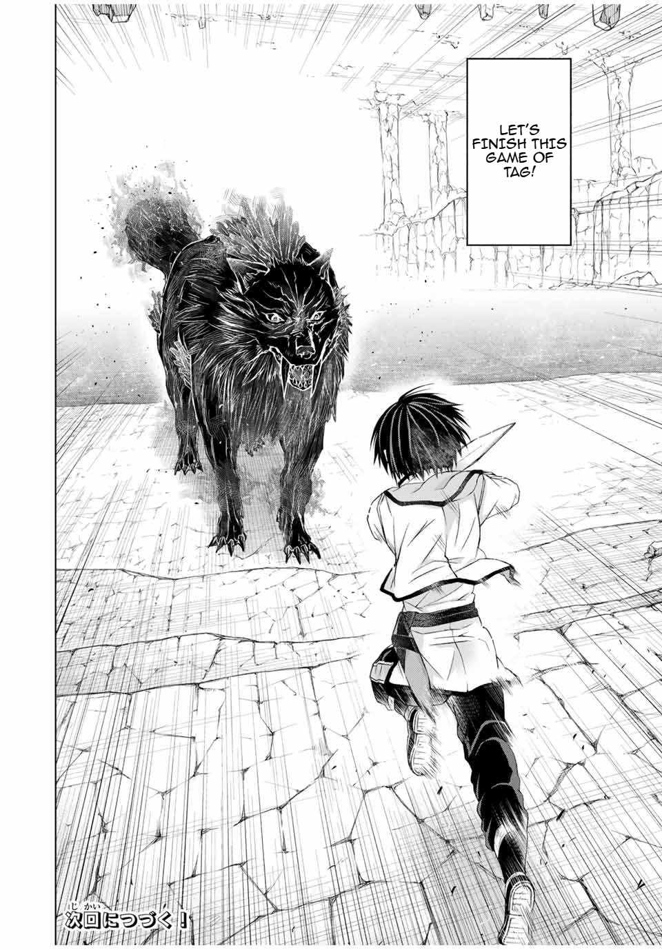 Listener ni Damasarete Dungeon no Sai Kasou kara Dasshutsu RTA suru Koto ni Natta Chapter 9 - Page 17