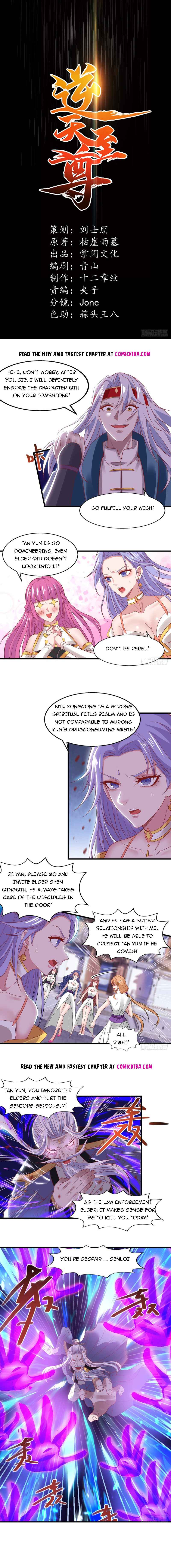 Lit the Supreme Being Chapter 35 - Page 0