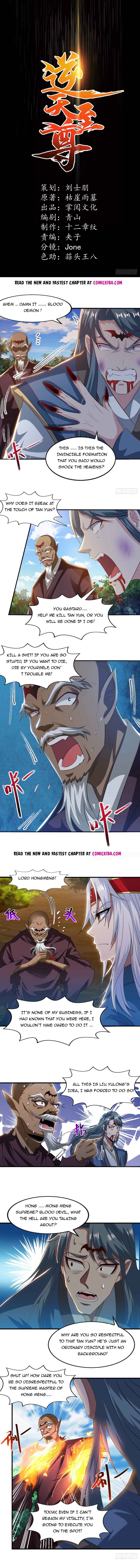 Lit the Supreme Being Chapter 53 - Page 0