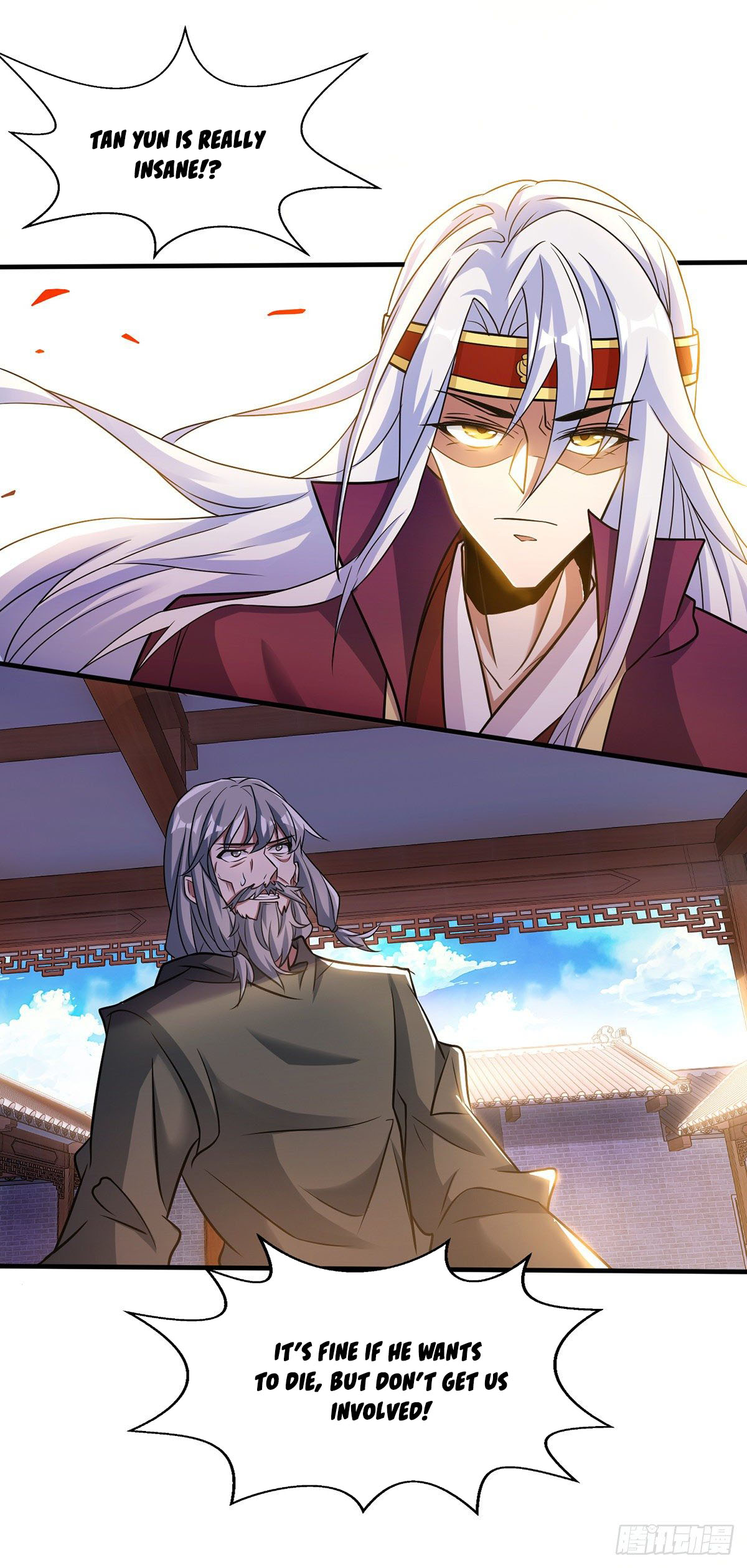 Lit the Supreme Being Chapter 7 - Page 19