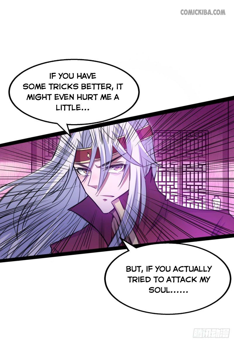 Lit the Supreme Being Chapter 8 - Page 5