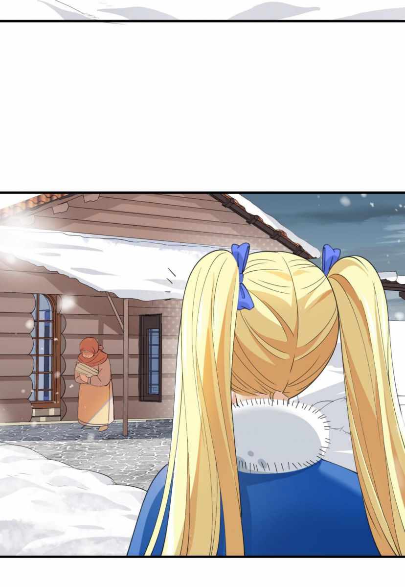 Little Tyrant Doesn’t Want to Meet With a Bad End Chapter 44 - Page 37
