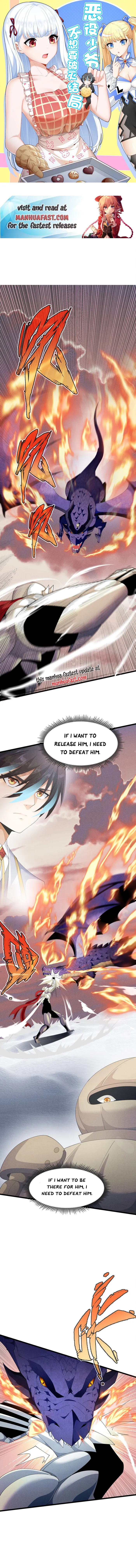 Little Tyrant Doesn’t Want to Meet With a Bad End Chapter 95 - Page 0