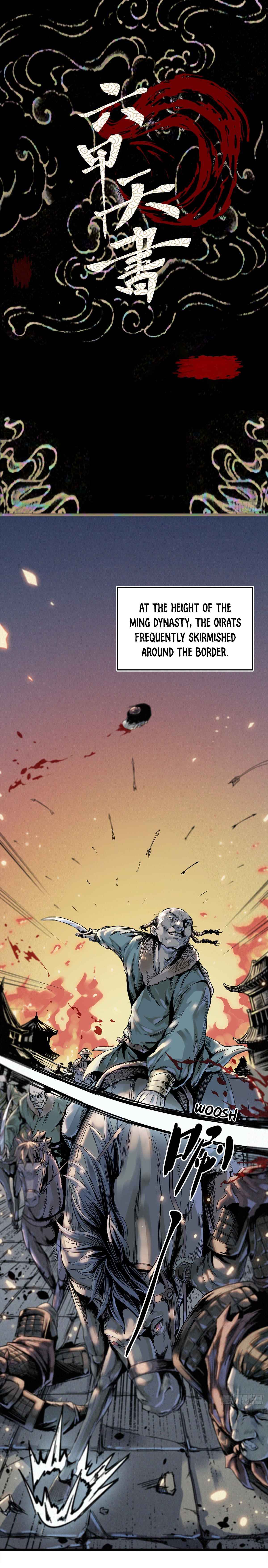 Liu Jia Heavenly Book Chapter 1 - Page 2