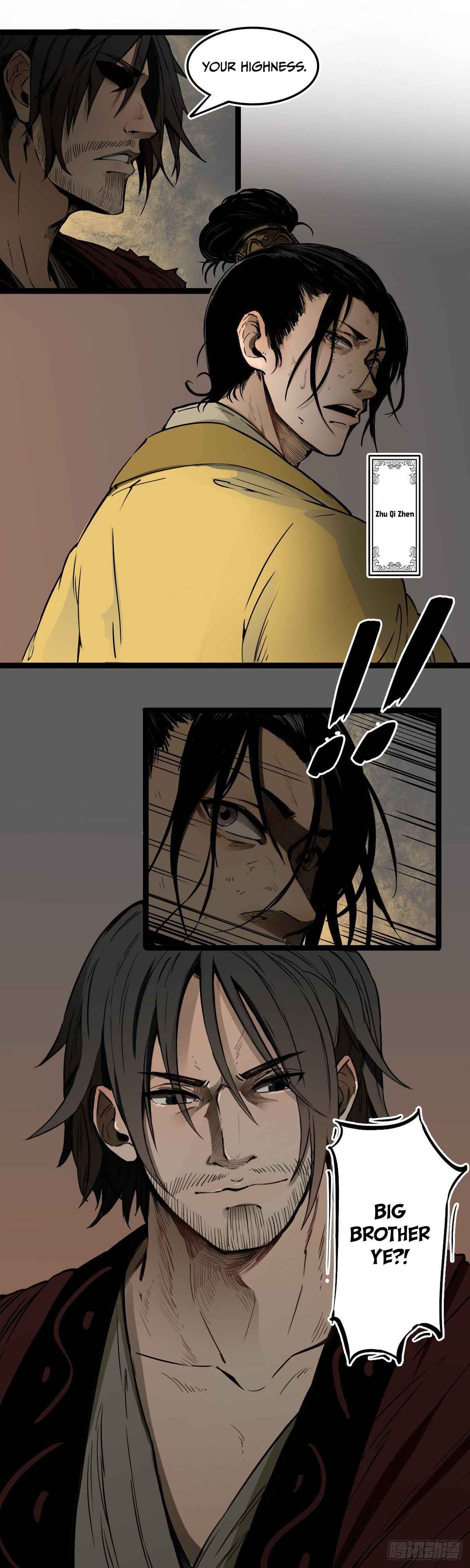 Liu Jia Heavenly Book Chapter 1 - Page 20