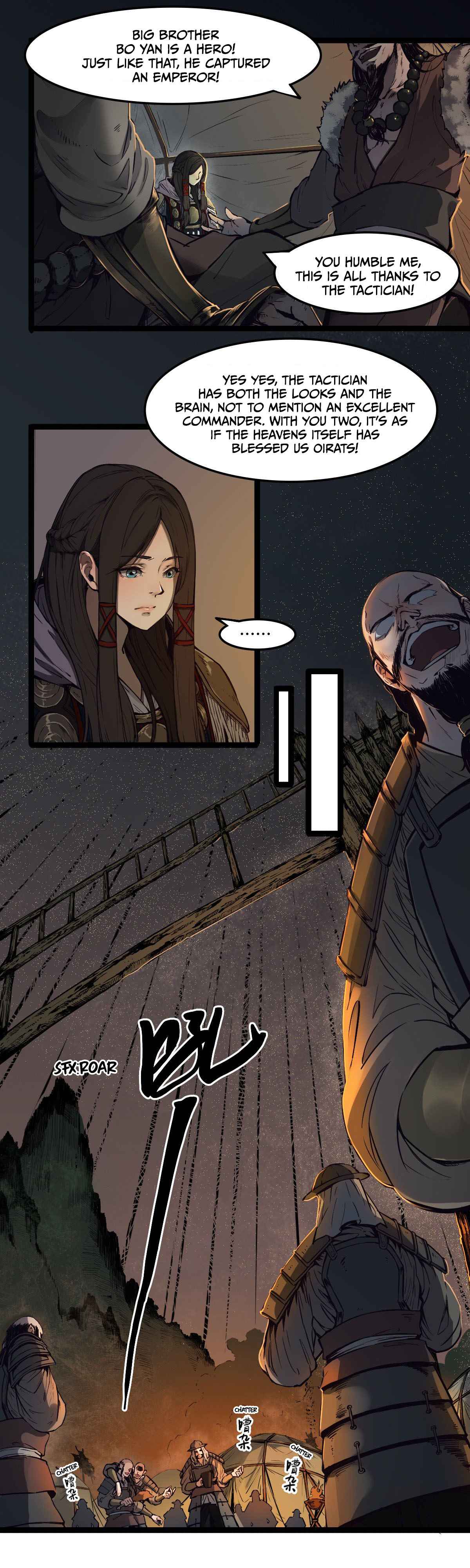Liu Jia Heavenly Book Chapter 1 - Page 5