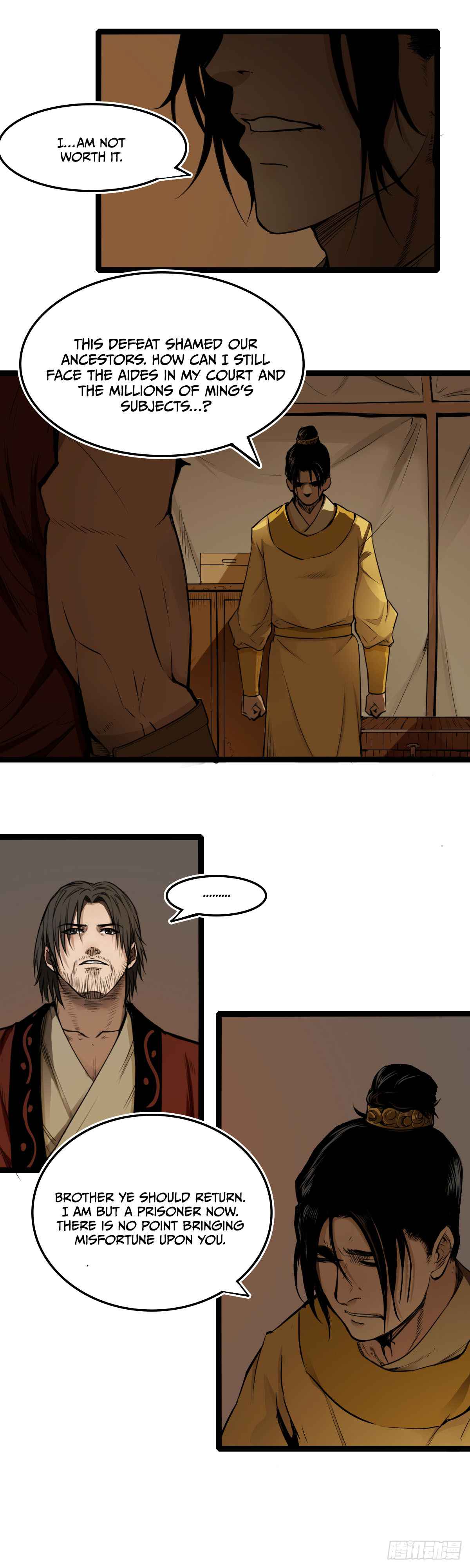 Liu Jia Heavenly Book Chapter 2 - Page 4