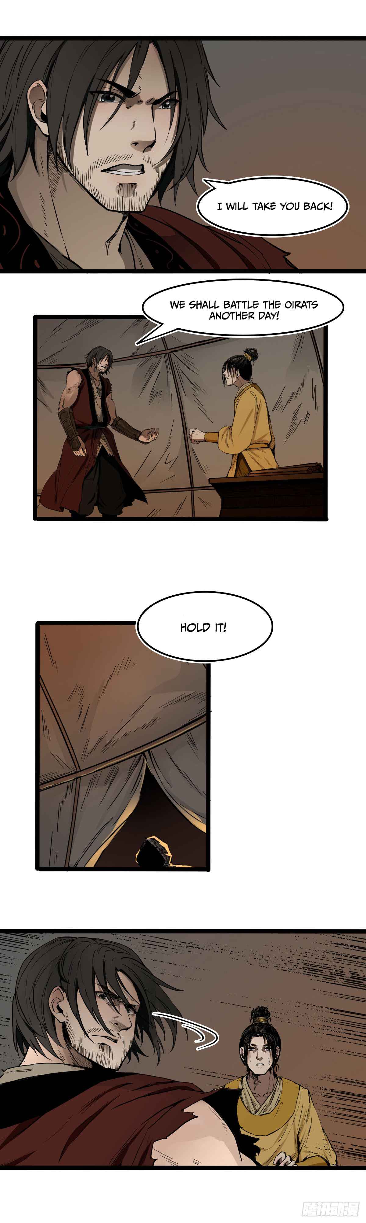 Liu Jia Heavenly Book Chapter 2 - Page 5