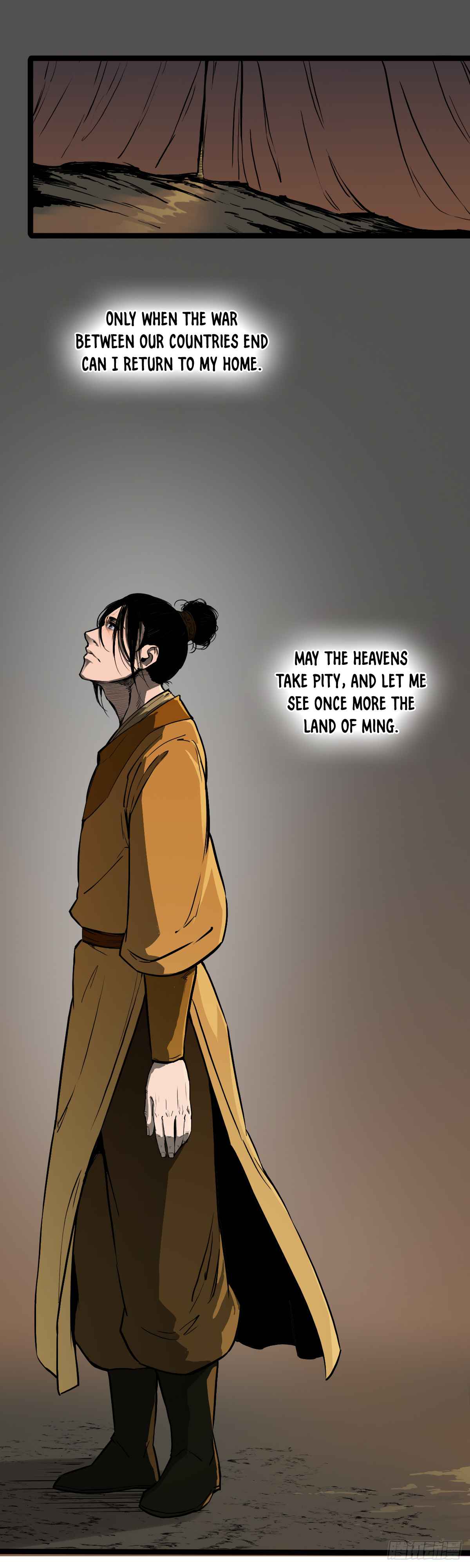 Liu Jia Heavenly Book Chapter 3 - Page 12