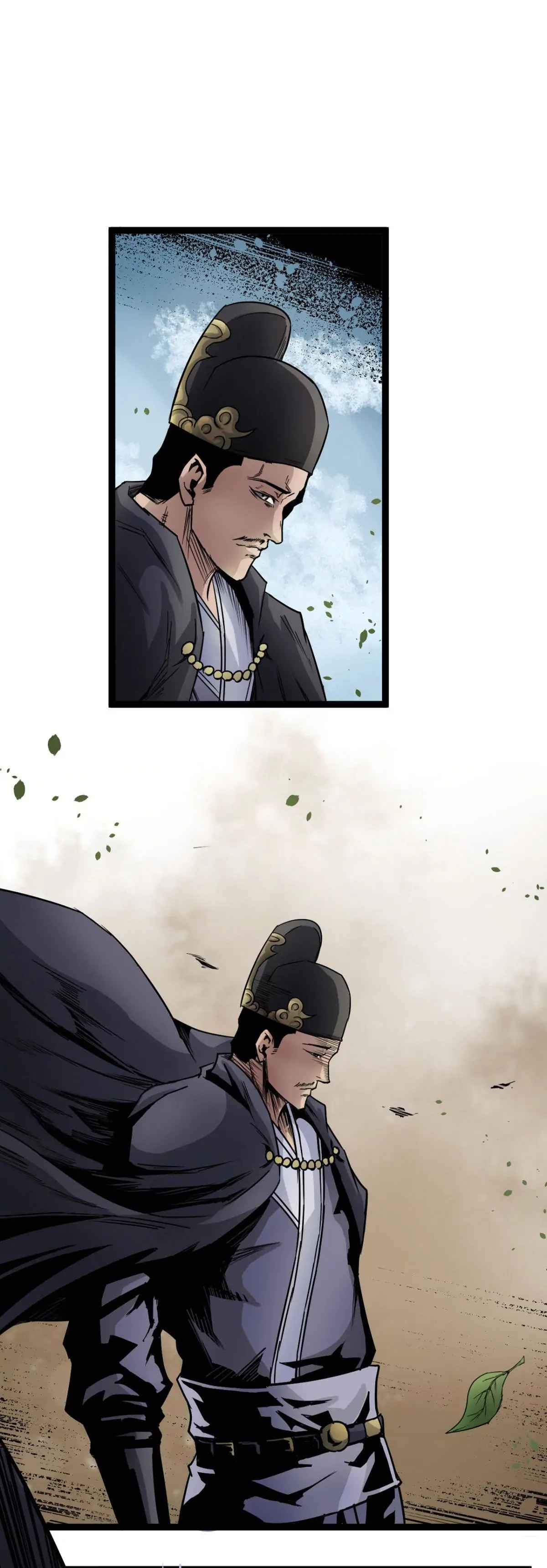 Liu Jia Heavenly Book Chapter 5 - Page 9