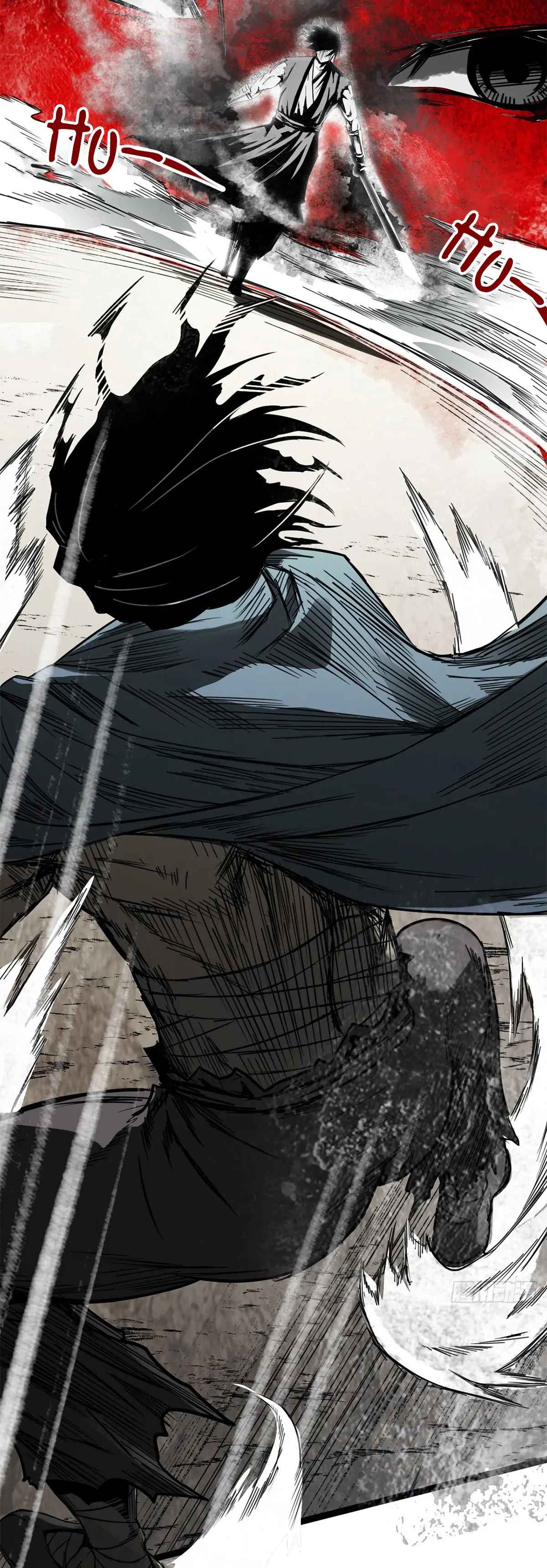 Liu Jia Heavenly Book Chapter 6 - Page 19