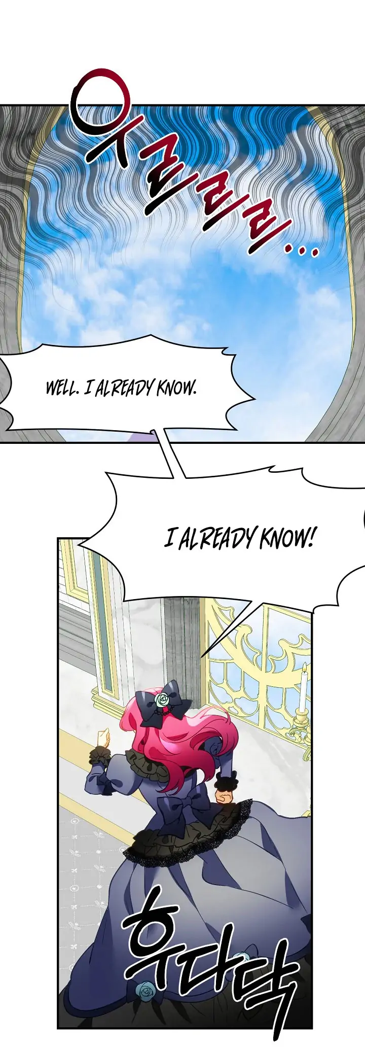 Live as a Villainess Chapter 1 - Page 46
