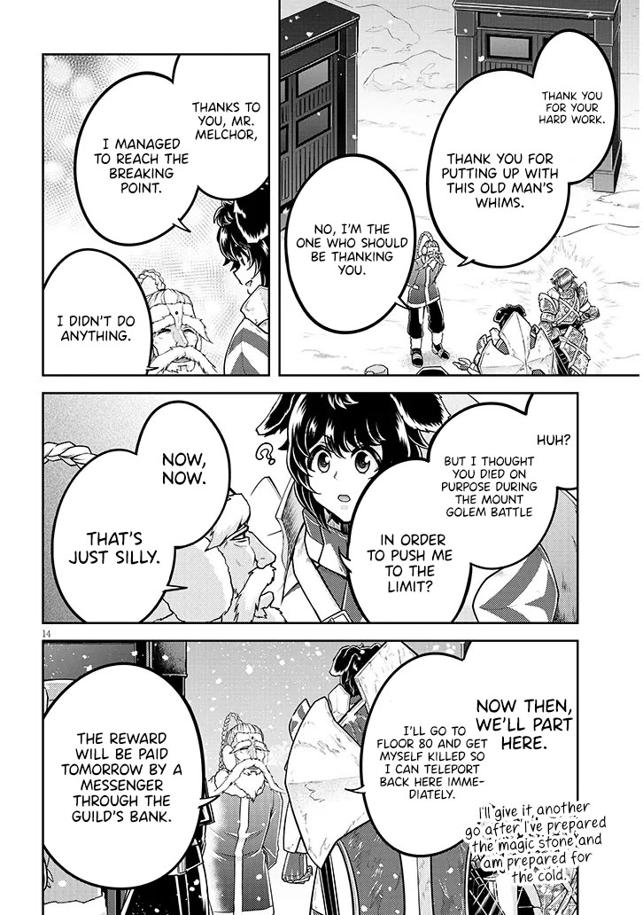Live Dungeon! Chapter 83 - Page 14