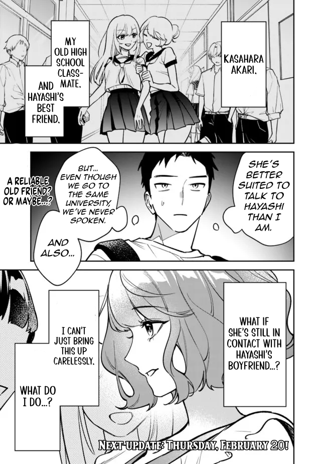 Living Together With the Queen From My High School Days Who Was Arrogant, Surprisingly Isn’t That Uncomfortable Chapter 6 - Page 17