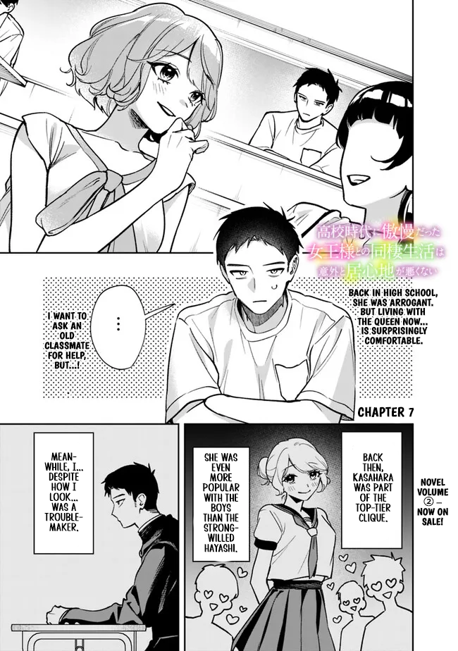 Living Together With the Queen From My High School Days Who Was Arrogant, Surprisingly Isn’t That Uncomfortable Chapter 7 - Page 1