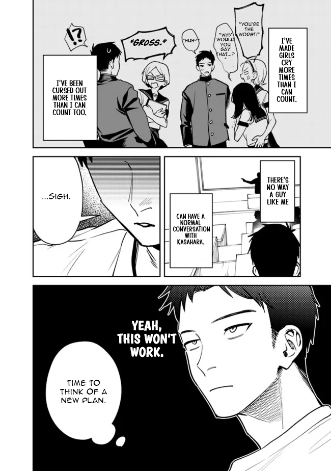 Living Together With the Queen From My High School Days Who Was Arrogant, Surprisingly Isn’t That Uncomfortable Chapter 7 - Page 2